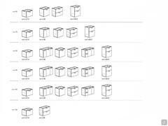 Overview of models available for the Atlantic shallow basin base unit, in six widths and three heights with hinged doors or pull-out elements